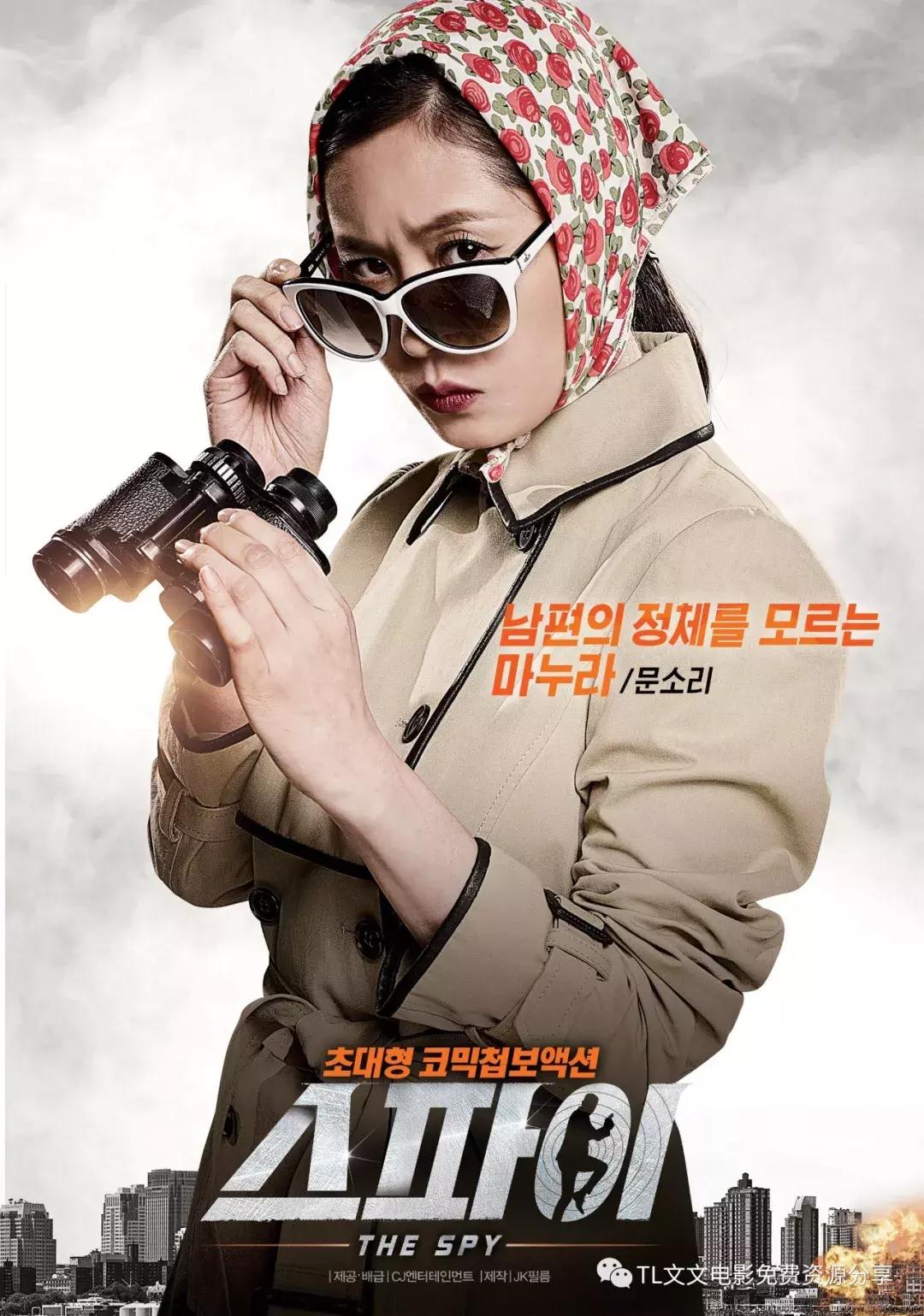 特工2018韩国电影在线完全版,韩国电影特工iris免费观看完全版