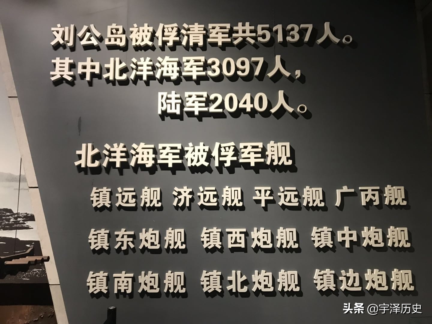 七子之歌威海卫原文,七子之歌威海卫完全版