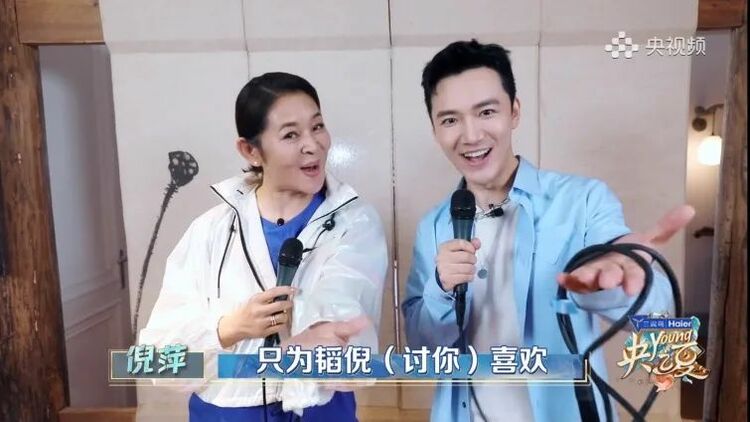 想看“神仙打架”就来《央young之夏》