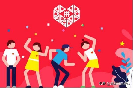 拼多多回应“远程删除用户手机照片”用户信息安全该如何保障？