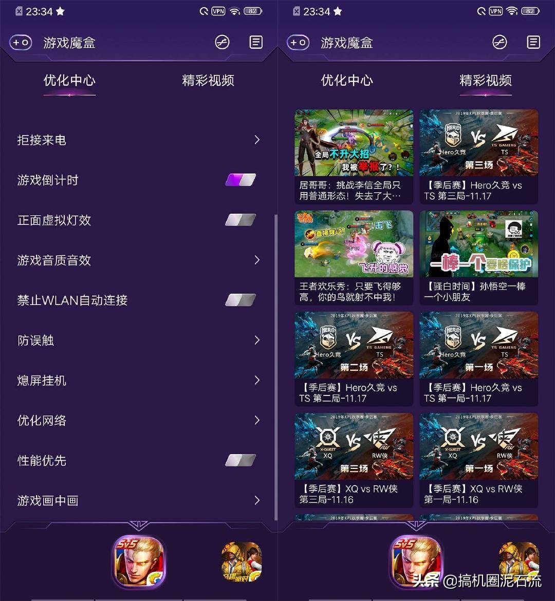 2000左右推荐iqooneo7,2000左右iqoo系列最值得买的手机