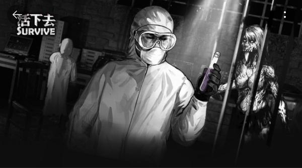 盘点3款超刺激生存手游，活下去居然如此的困难？