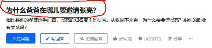 好男人张亮从一夜爆红到无人问津,张亮颜值巅峰之作