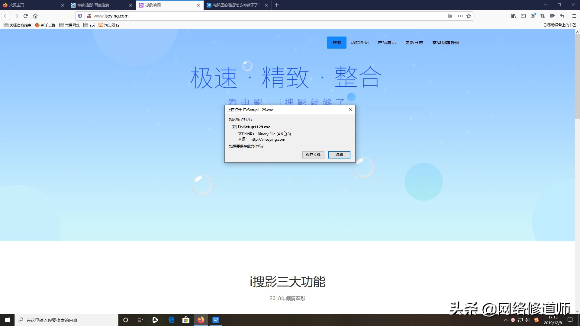 流氓软件自动清理怎么清除,如何清除流氓软件残留