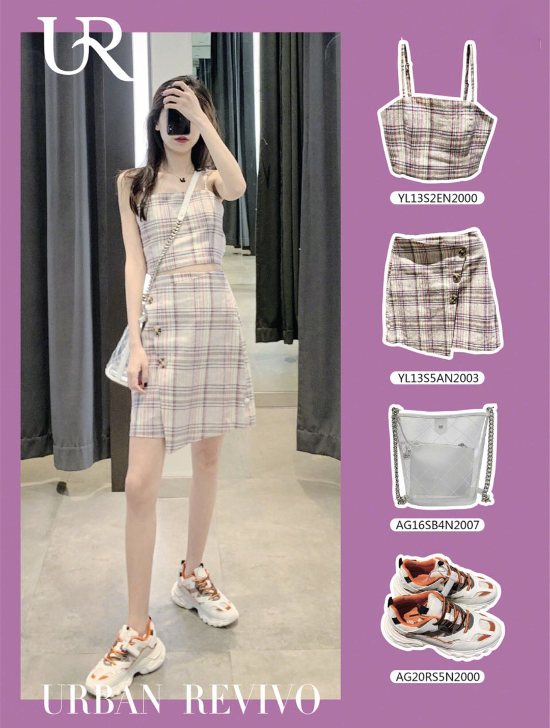 ur试衣间穿什么裙好看,ur秋冬试衣间服装搭配