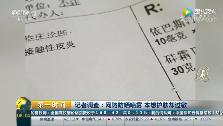 晒伤皮肤修护推荐,合适晒伤修复的护肤品