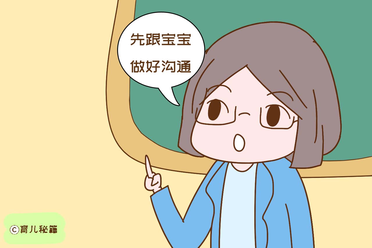 如何正确给宝宝断奶方法实用易懂,隔离式断奶