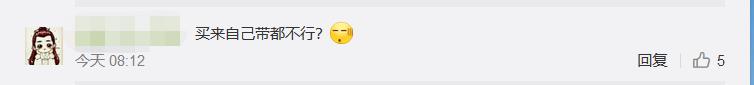 带百达翡丽过海关被抓,百达翡丽被海关没收