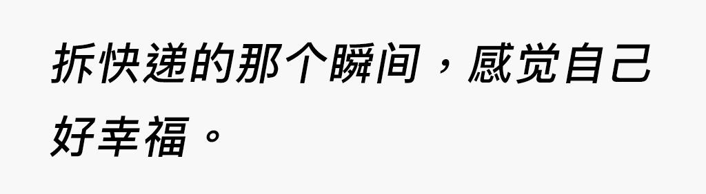双11狂欢的优惠,双11狂欢购物