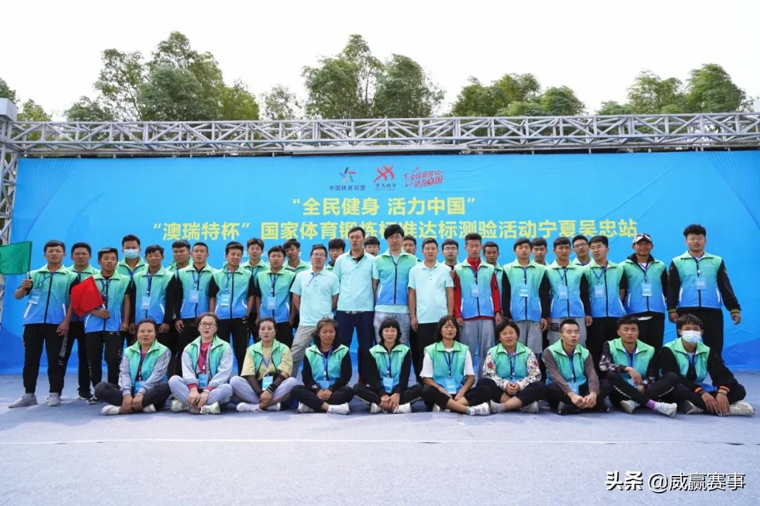 威赢赛事：2020心怀感恩2021聚力前行
