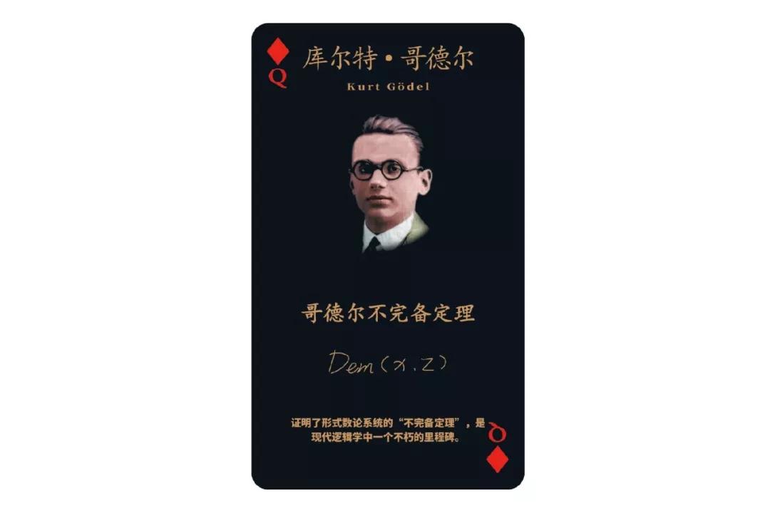 数学史上最恐怖的一张图片,数学十大恐怖之处