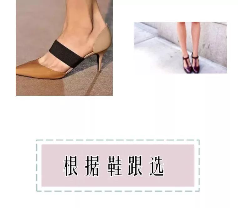 纯天然珍珠高跟鞋款式,合适高中生的高跟鞋款式