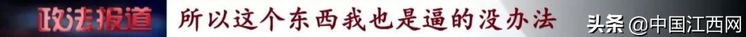 *款贷**遭遇变相砍头息揭露“泛华金融”南昌分公司宰客套路