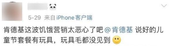 肯德基游戏机有哪些,多少人儿时的玩具