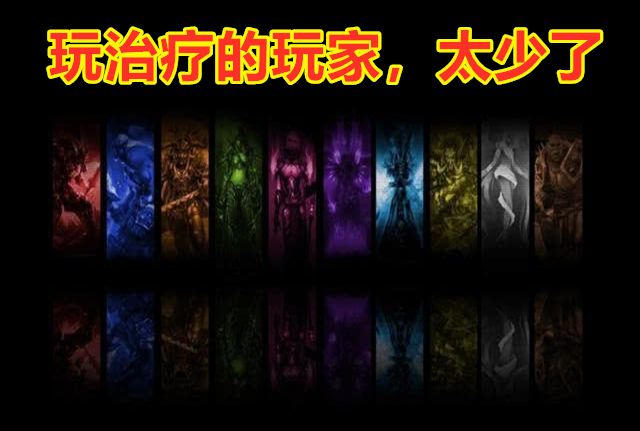魔兽世界怀旧服牧师5秒回蓝,魔兽世界怀旧服牧师操作手法