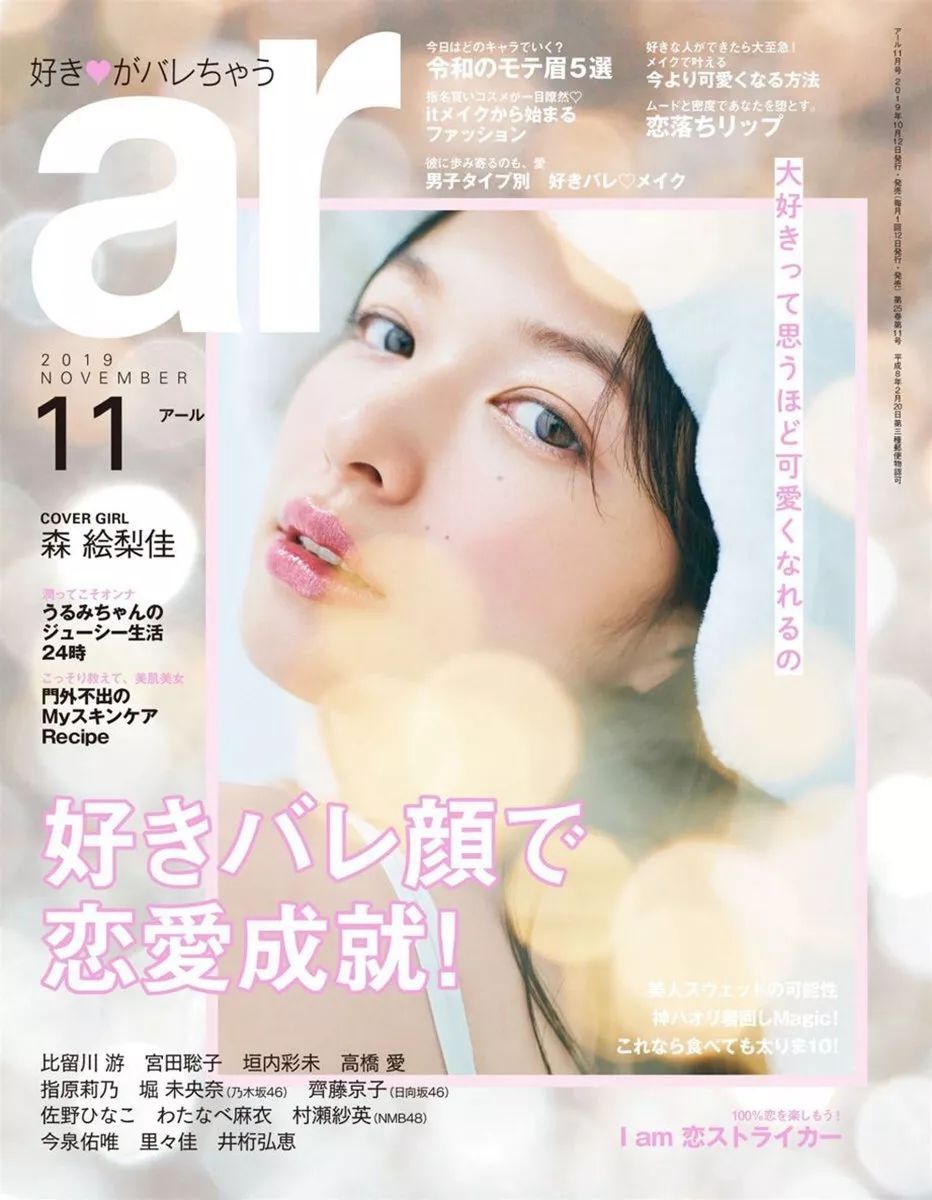腮红jillleen元气少女色号,intoyouu单色元气少女腮红