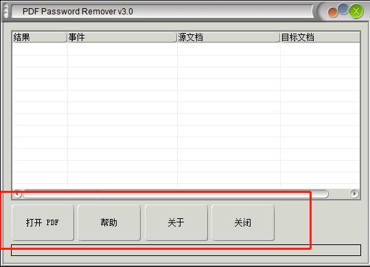 pdf文件有密码保护怎么打印,pdf转换器解除pdf密码