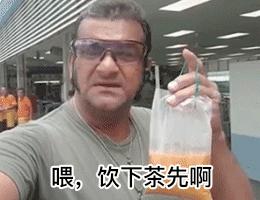 下午三点喝茶的时辰讲究,十一二点为什么不能喝茶