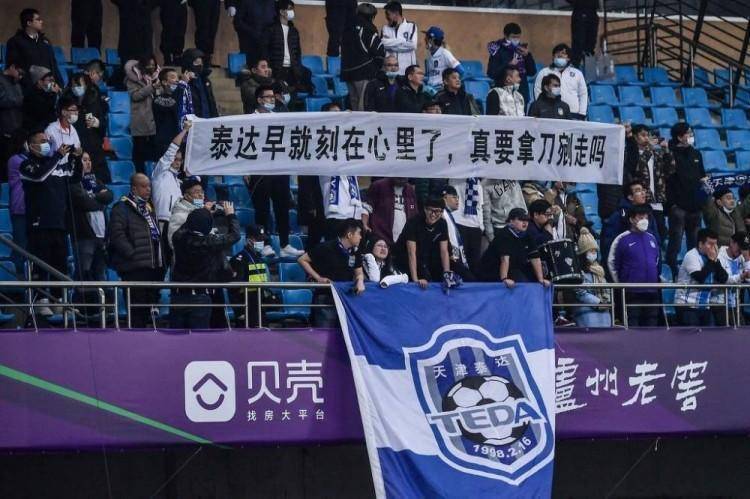 俱乐部改名告捷了吗,俱乐部改名一览