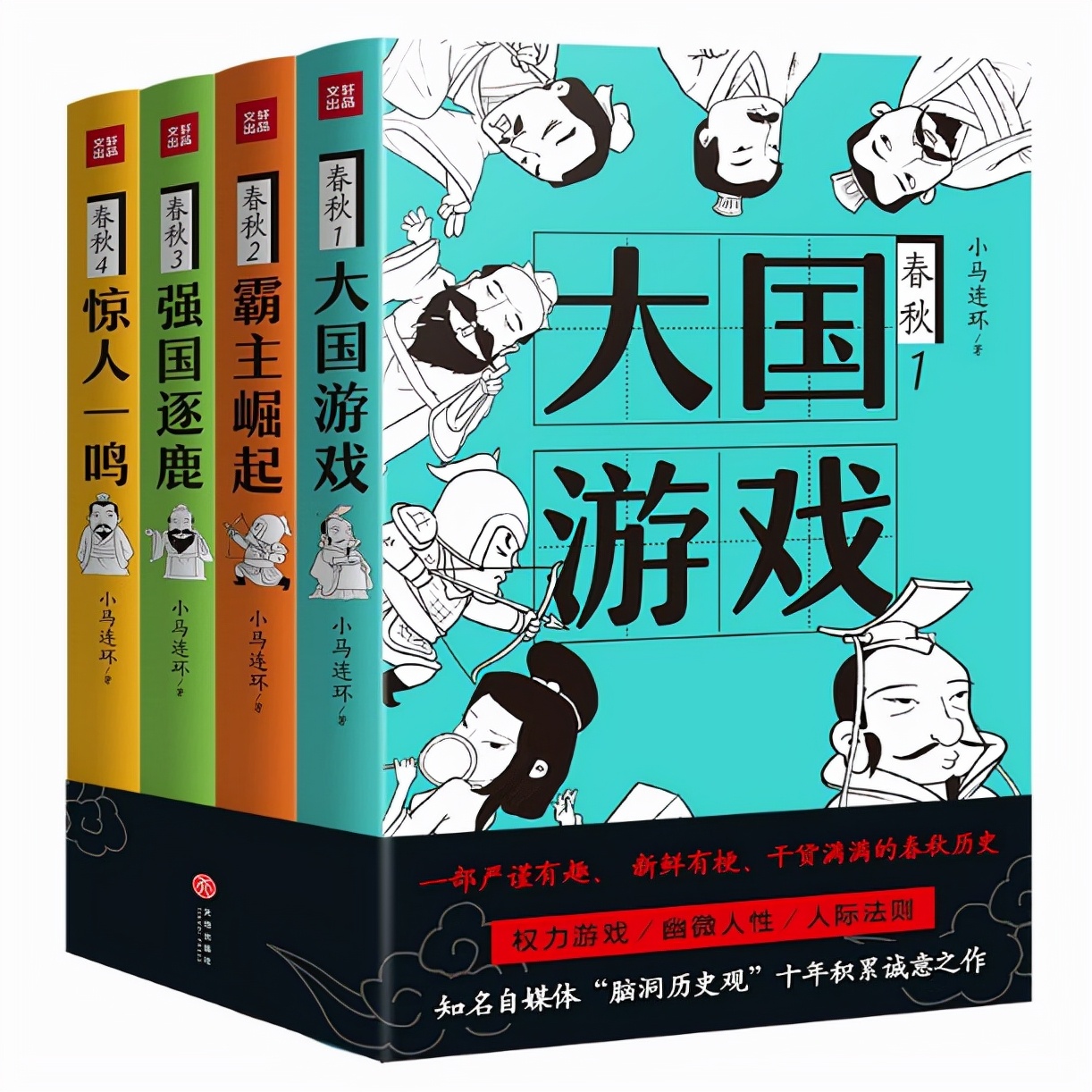 管仲做什么生意都失败,管仲为何做生意总是失败
