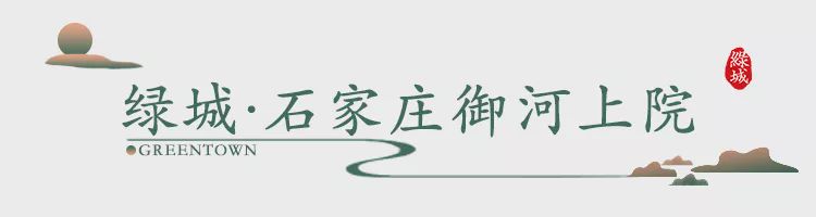 岁末呈新意，不负所期