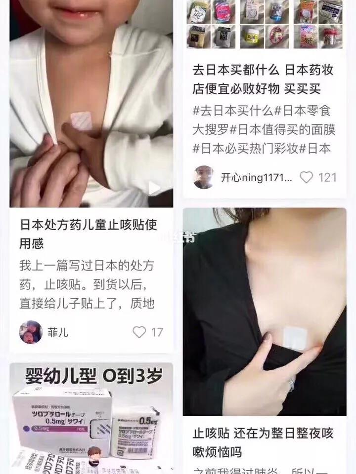 不打针不吃药治咳嗽,不打针不吃药感冒好了