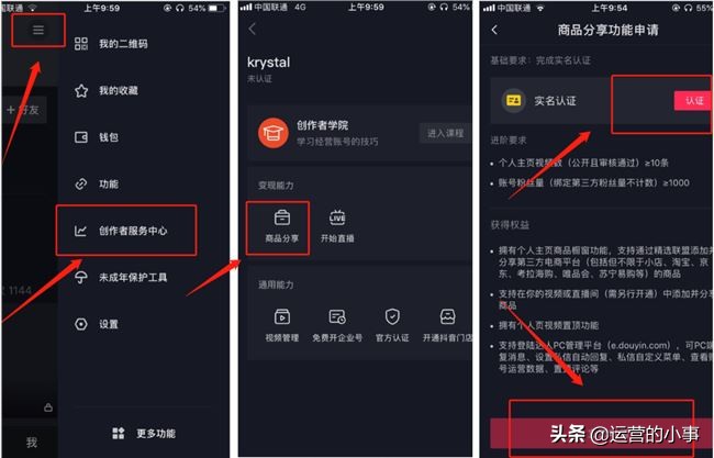如何从抖音上精准获客,服装行业抖音获客去哪找