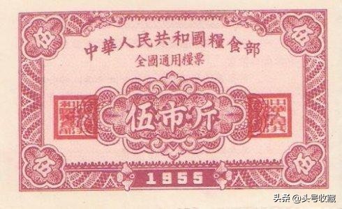 以前一般家庭有多少粮票,家里有粮票能换钱吗