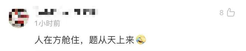 方舱医院小朋友,小朋友在方舱医院