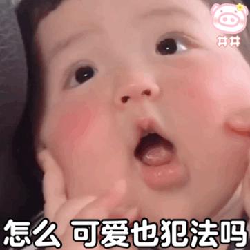 微信聊天表情包全图,微信聊天趣图表情包沙雕