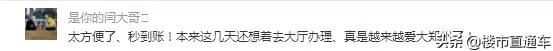 “郑好办”“扫脸秒办”事项再增加，新生儿出生登记可“掌上办”