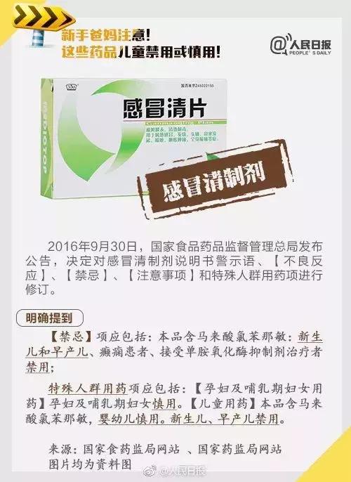 当今香港最值得使用的好药有哪些,被香港禁用的中成药