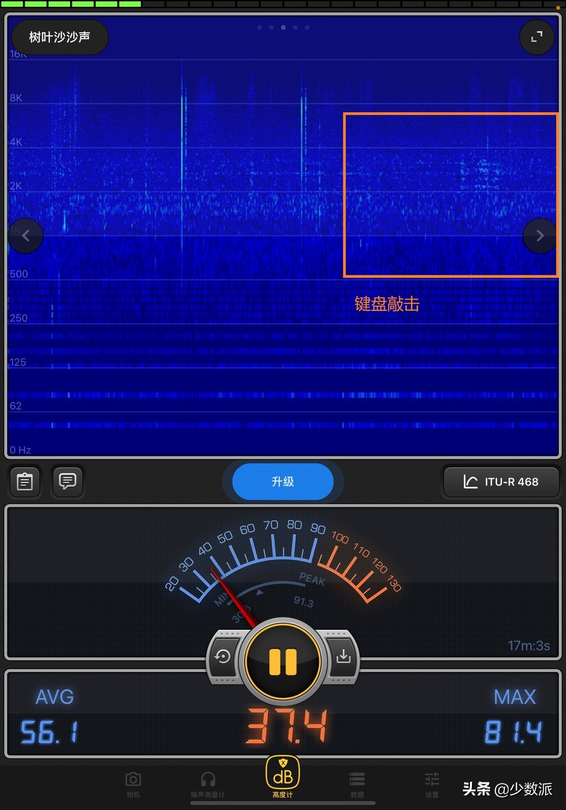 静音鼠标键盘,怎么让键盘上的声音变静音