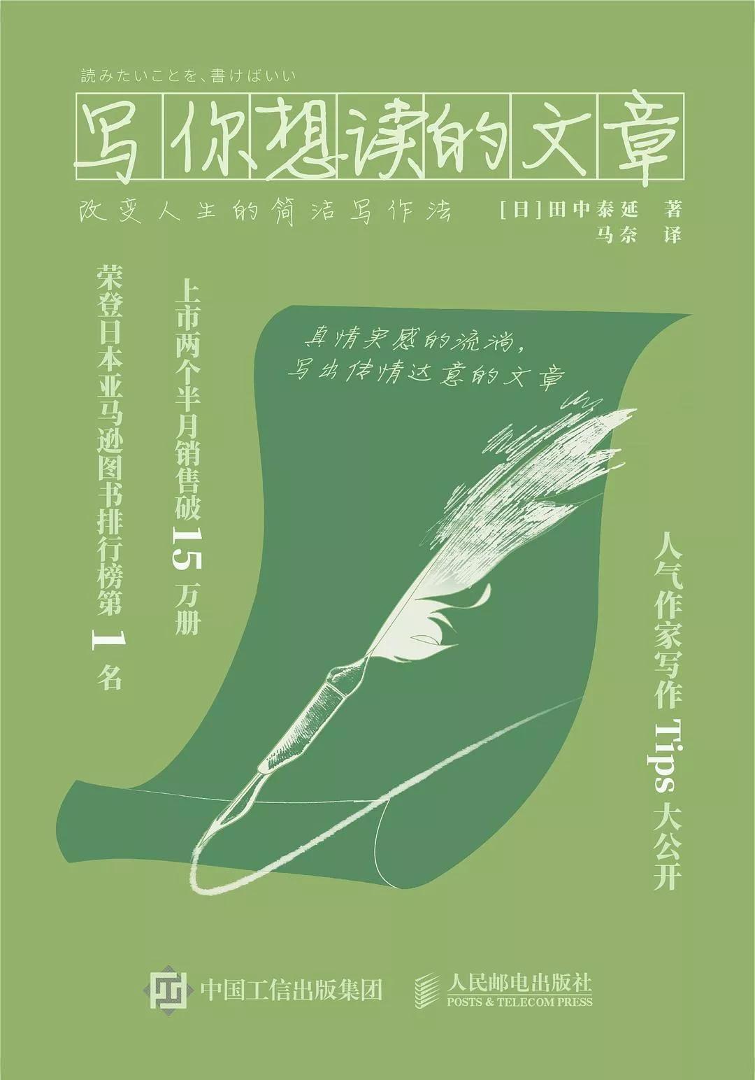 愿2020所有的惋惜都是2021的铺垫,愿2020的惋惜都是2021更好的铺垫