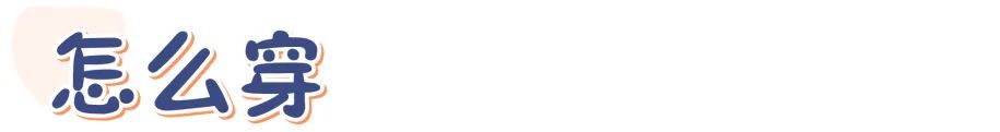 既消除假胯宽又瘦腿还矫正腿型,假胯宽显腿短怎么办