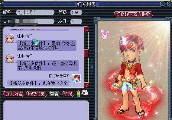 梦幻西游：陌生人丢错召唤兽，玩家索要3000万，网友：良心何在？