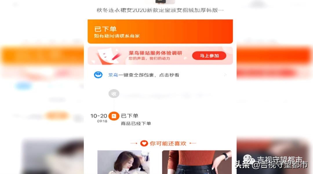 收了货款不发货不退款能够报警吗,网购付款对方不发货不退款怎么办
