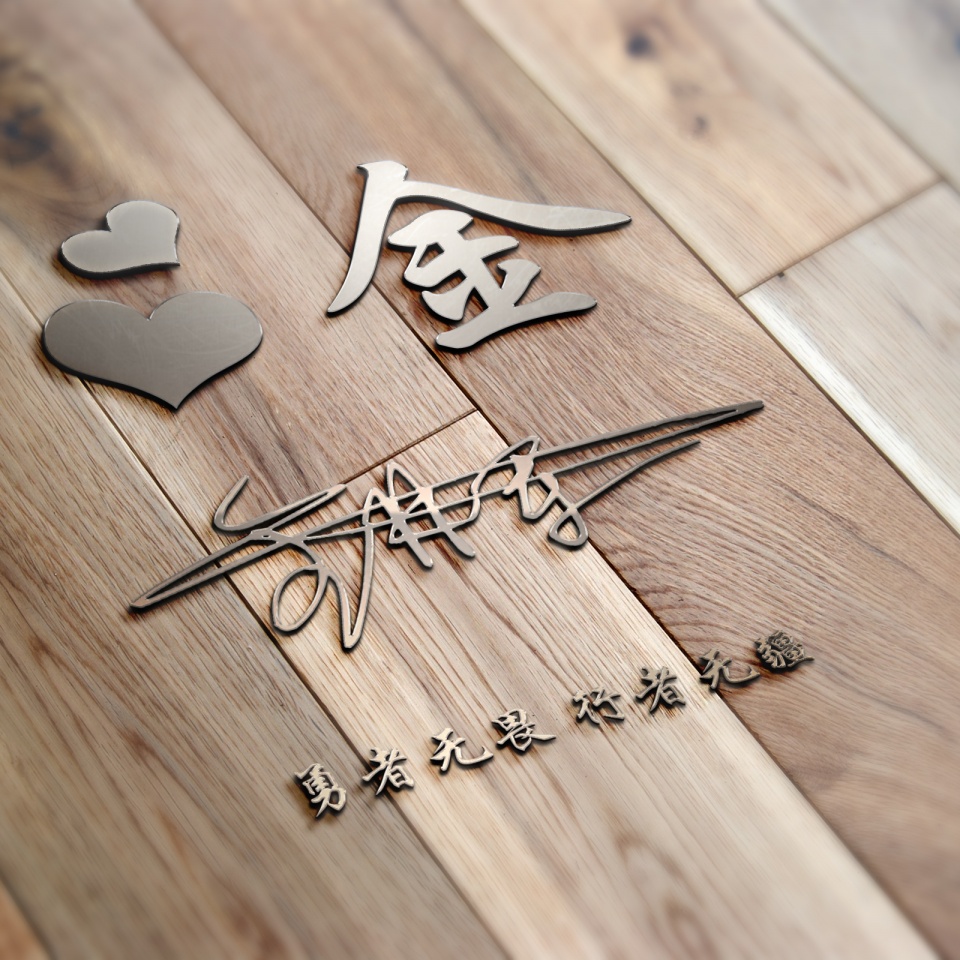 微信头像简单大方日照带签名的,最近微信头像个性签名都不换了