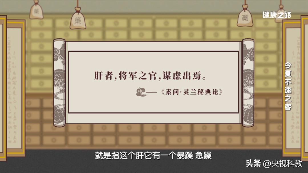 肝火旺脾胃虚弱能够贴暖身贴吗,肝火旺盛贴膏药贴哪里最好