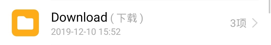 删除手机文件夹的英文选项,手机文件夹里的英文有必要删除吗