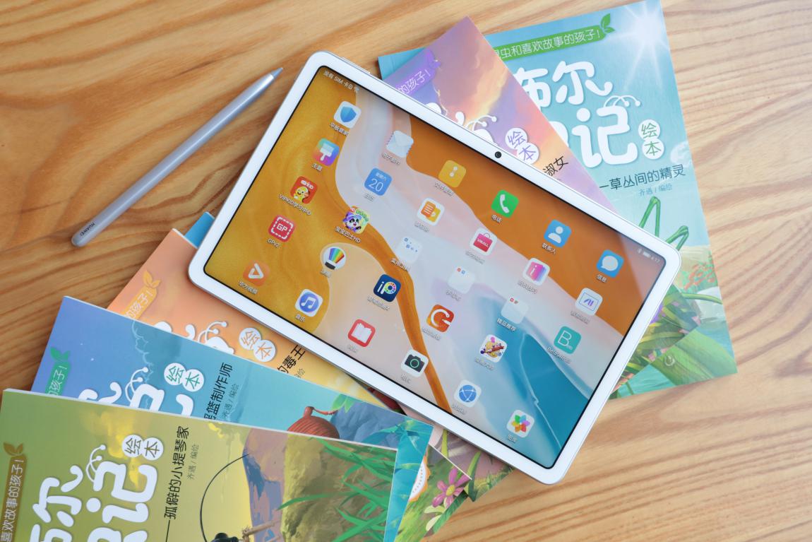 在线学习与家庭教辅神器华为MatePad评测