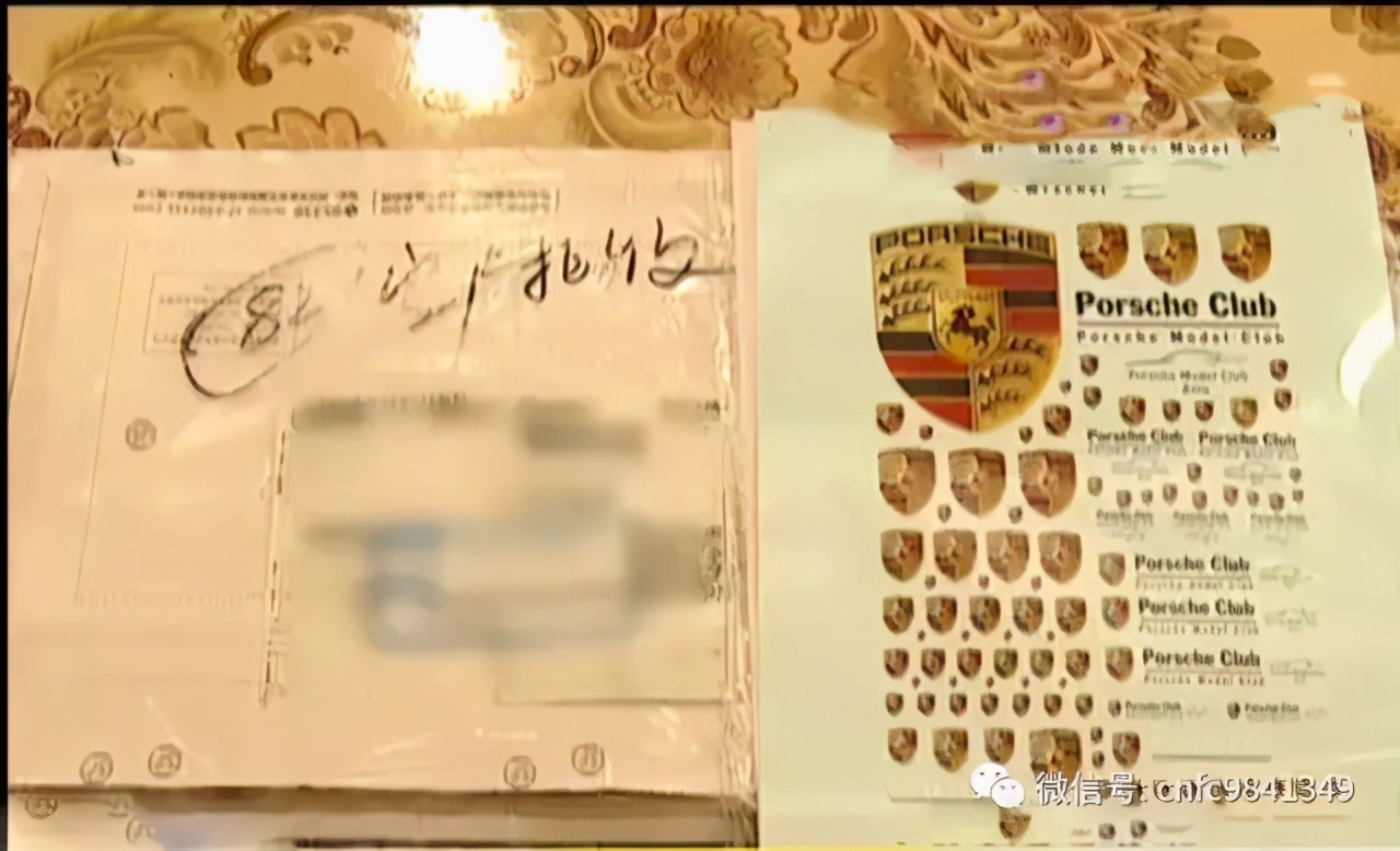 网购4000的翡翠手镯,3000元买了一只棉絮翡翠手镯