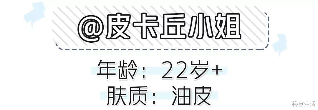 月入3000也要入手的护肤品,月入1w能够用什么样的护肤品