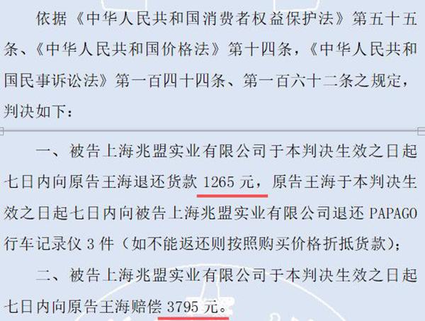 王海打假小杨哥赔多少钱,王海打假26年完全视频