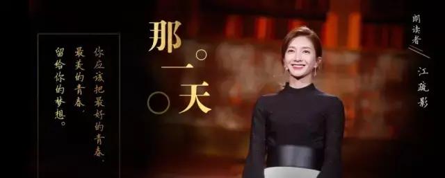 朗读者开场白100篇,朗读者第一句开场白结束语