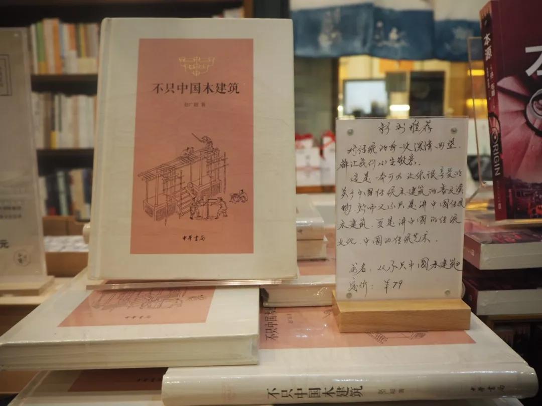 杭州书店推荐2020,杭州最合适学习的书店