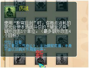 梦幻西游大唐官府能够转什么门派,五开175把大唐官府换成什么门派好