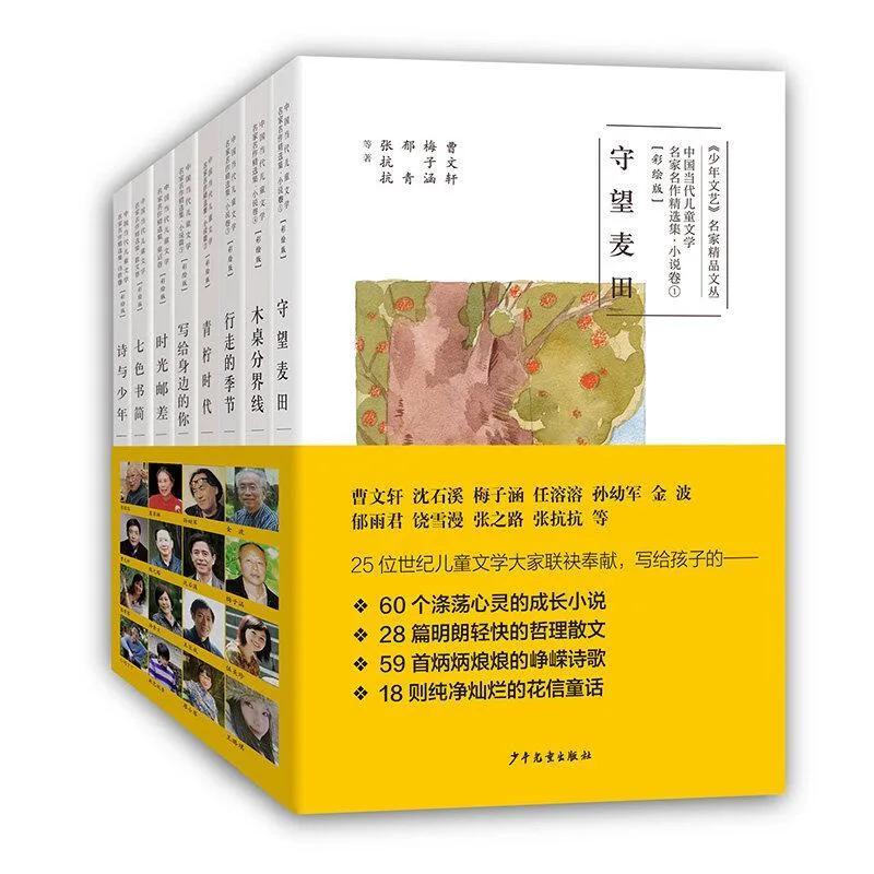 推荐初中学生看的书单,合适初中高中孩子阅读的书