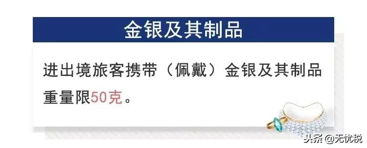 去香港购物要带哪些证件,去香港购物能够带多少东西回来