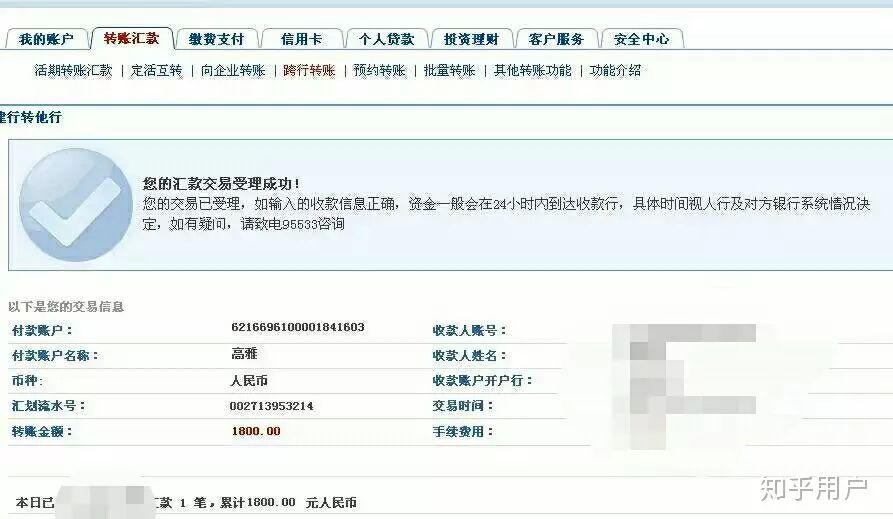 互联网就是一场骗局,互联网全是骗子是真的吗